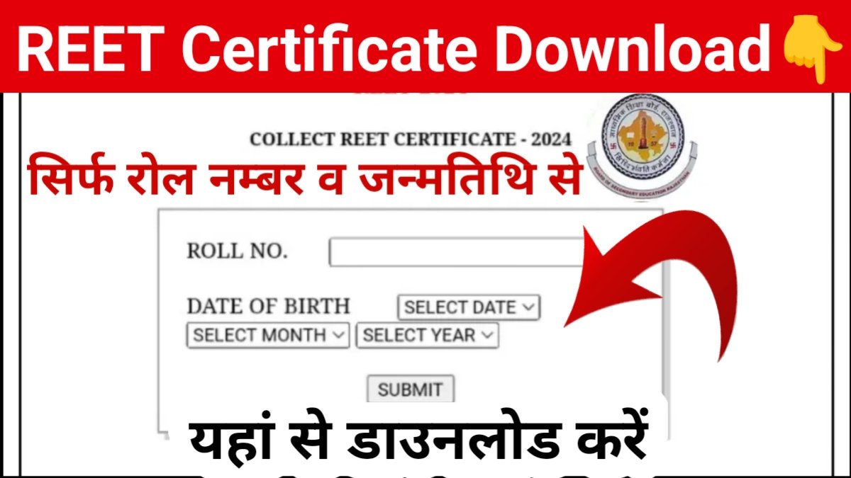 REET Certificate 2025