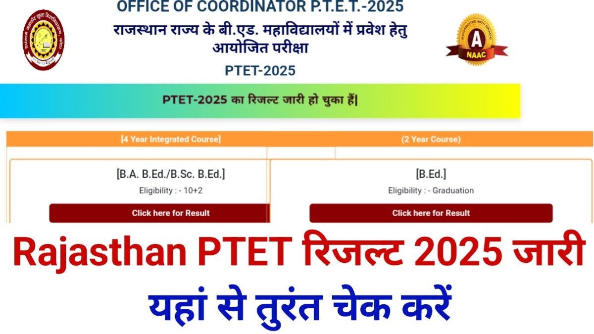 Rajasthan PTET Result Out