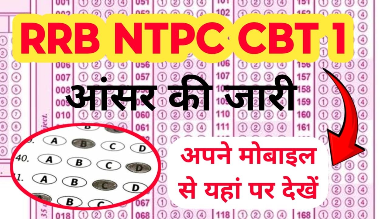 RRB NTPC CBT 1 Answer Key